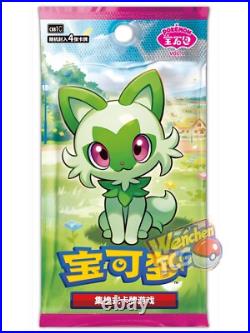 20 Boxes per Case Collect CBB1C Gem Bag 415 2025 Pokemon S-Chinese