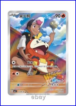 20 Boxes per Case Collect CBB1C Gem Bag 415 2025 Pokemon S-Chinese