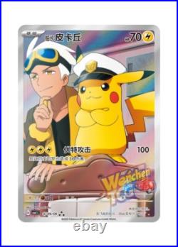20 Boxes per Case Collect CBB1C Gem Bag 415 2025 Pokemon S-Chinese