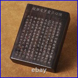 3.8 Ebony Wood Carved Heart Sutra Cigarette Case Box Pack Holder Zen