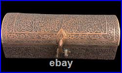 Antique Qajar Islamic Copper Qalamdan Pen Box Hand Engraved Arabic Calligraphy