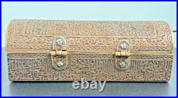 Antique Qajar Islamic Copper Qalamdan Pen Box Hand Engraved Arabic Calligraphy