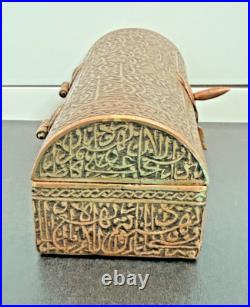 Antique Qajar Islamic Copper Qalamdan Pen Box Hand Engraved Arabic Calligraphy