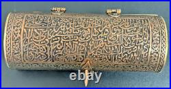 Antique Qajar Islamic Copper Qalamdan Pen Box Hand Engraved Arabic Calligraphy