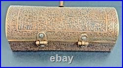 Antique Qajar Islamic Copper Qalamdan Pen Box Hand Engraved Arabic Calligraphy