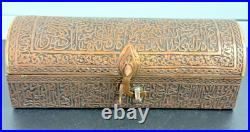 Antique Qajar Islamic Copper Qalamdan Pen Box Hand Engraved Arabic Calligraphy