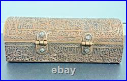 Antique Qajar Islamic Copper Qalamdan Pen Box Hand Engraved Arabic Calligraphy