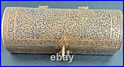 Antique Qajar Islamic Copper Qalamdan Pen Box Hand Engraved Arabic Calligraphy