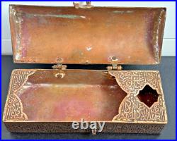 Antique Qajar Islamic Copper Qalamdan Pen Box Hand Engraved Arabic Calligraphy