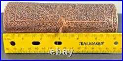 Antique Qajar Islamic Copper Qalamdan Pen Box Hand Engraved Arabic Calligraphy