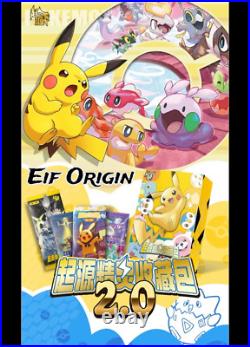 Eif Origin Chinese Collection Box Eif Origin Chinese Collection Box