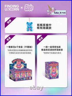 Finding Unicorn Shinwoo Baddy Bear Town Series Confirmed Plush Blind Box