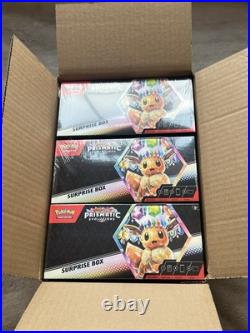 Pokémon Prismatic Evolutions 6 x Surprise Boxes Open Unsealed Case