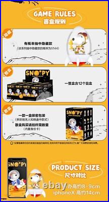Snoopy Space Series Blind Box Case Of 12 pcs Brand New